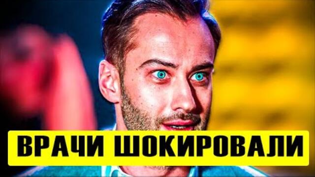 🔥Врачи шокировали Шепелева новостью о его здоровье!