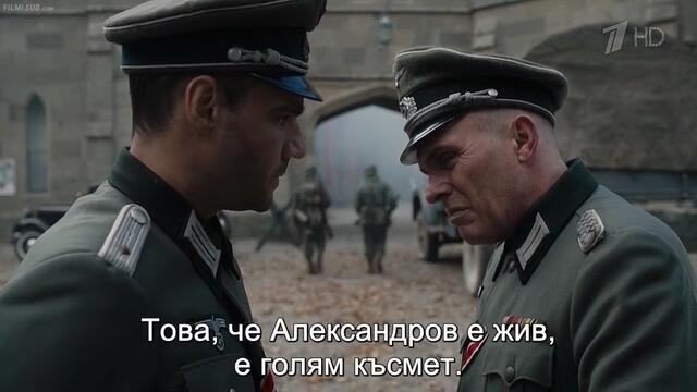Диверсант Крим (Диверсант Крым 2020) Е01