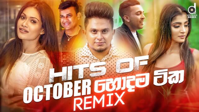 HITS OF OCTOBER (2020) | Zack N Remix | Dexter Beats Remix | EvO Remix | Sinhala Remix Songs