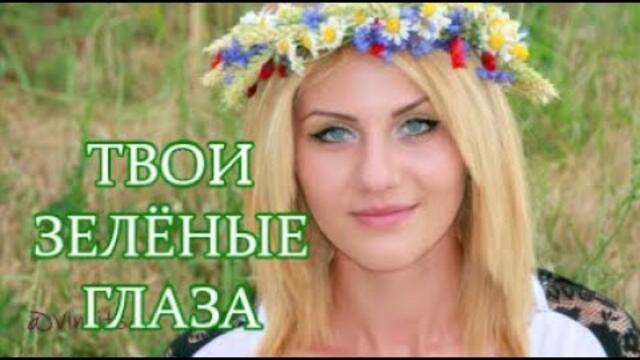 Самые Популярные Песни  Года 2020 ★