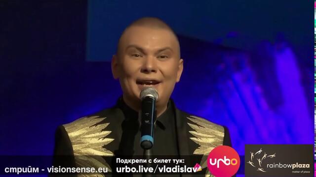 Владислав Славов - Паисий обикаля още...