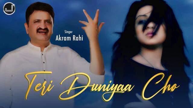 Teri Duniyaan Cho” | Akram Rahi | New Punjabi Song 2020 | Japas Music