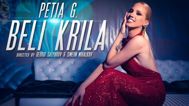 Petia G. - Beli Krila / Петя Г. - Бели Крила (OFFICIAL 4K VIDEO)