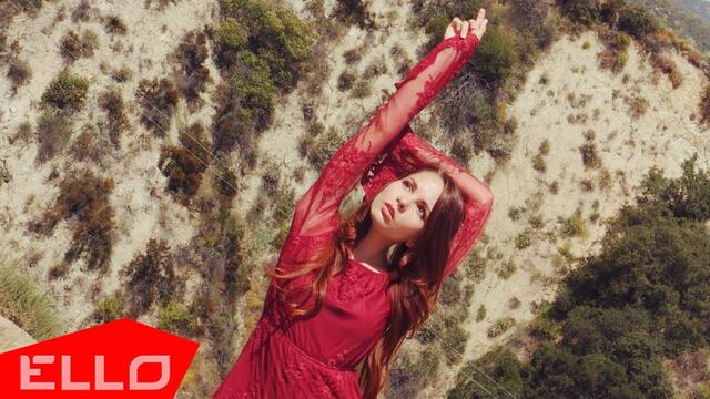 Самсонова   -   В твоих глазах тону