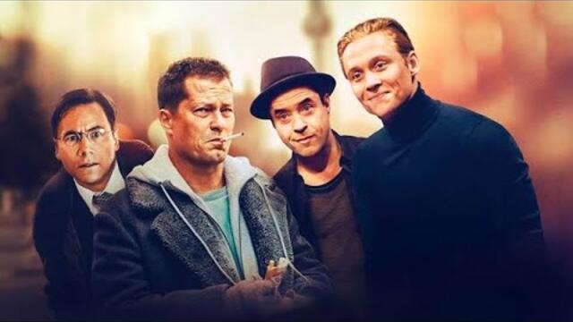 Четирима Мъже и Една Банка \ #БГ АУДИО \ ВИСОКО КАЧЕСТВО \