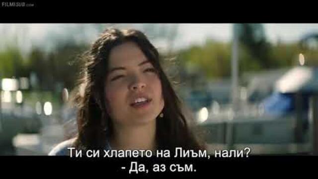 Първата Вещица 2019 Бг Субтитри