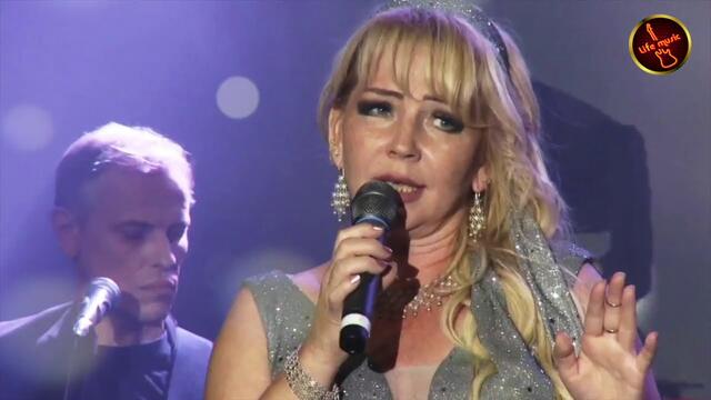 АИДА СЕРГИЕНКО  -  МНЕ БЫ РЯДЫШКОМ