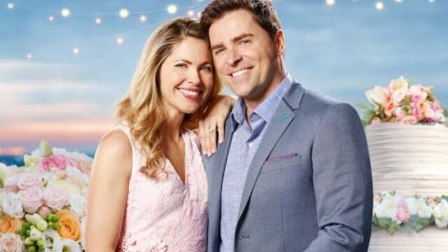 Перфектната булка: Сватбен звън БГ Аудио