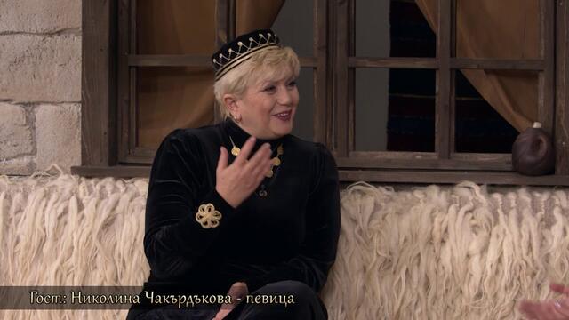 ЧАРШИЯТА – ЕПИЗОД 53 - част 1