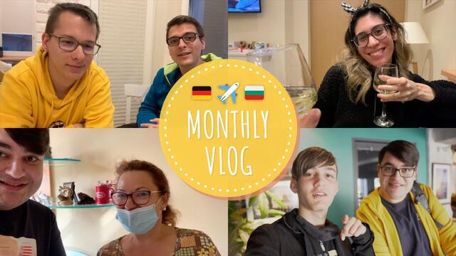 МЕСЕЧЕН ВЛОГ: Пътуване и Почивка в България