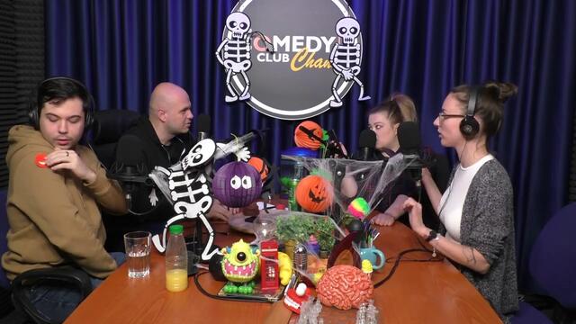 Подкаст за Клюки #109 Стефан На Гала Умори Пчелите