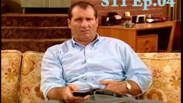 Женени, с Деца, - Сезон 10 Еп. 13 BG AUDIO