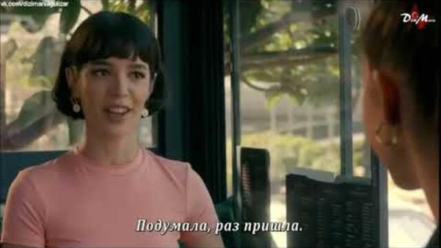 Позвоните моему Агенту 11 серия турецкий сериал русские субтитры