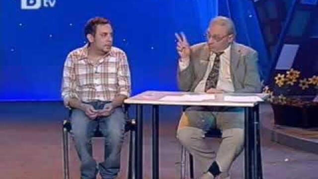 Комиците - 22.01.2010