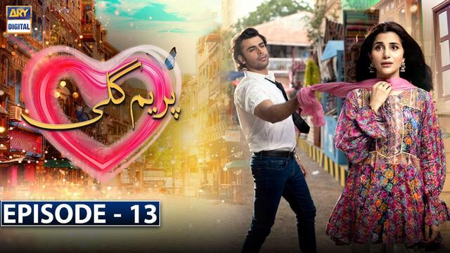 Prem Gali Episode 13