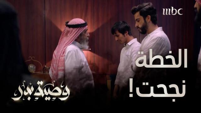 جعل ابنه يسرق حتى تكتمل خطته!