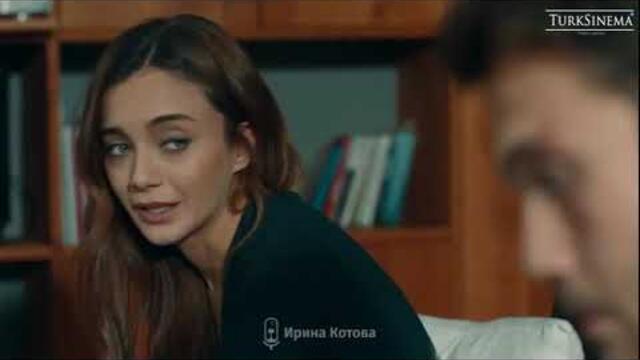 Чукур 103 серия русская озвучка