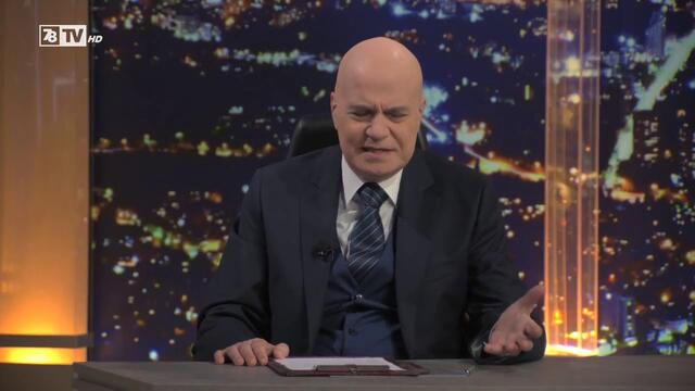 Вечерното шоу на Слави Трифонов, 7 октомври 2020 г.