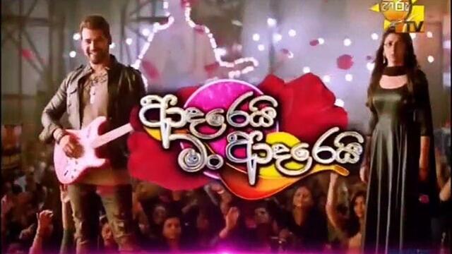 Adarei Man Adarei 11-11-2020