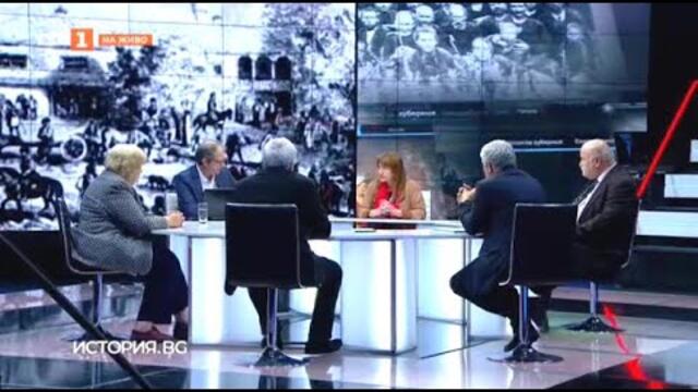 История.БГ - 09.11.2020 по БНТ