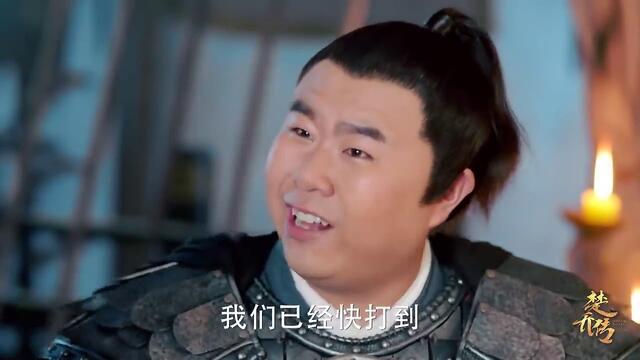 Princess Agents / Легендата за Чу Цяо Episode 50 с български субтитри