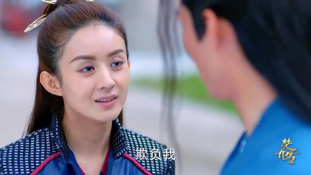 Princess Agents / Легендата за Чу Цяо Episode 35 с български субтитри