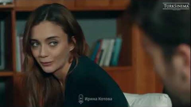 Чукур 4 сезон 10 серия русская озвучка