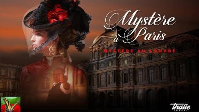 Парижки мистерии : Мистерия в Лувъра 2017 BG Audio (мистерия)