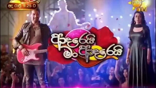 Adarei Man Adarei 12-11-2020