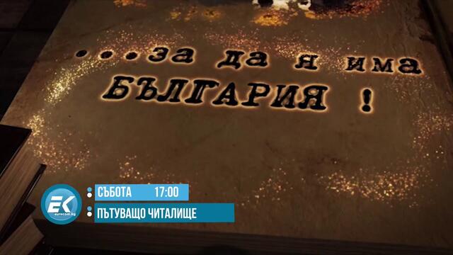 "Делници" с водещ Николай Колев -10.11.2020