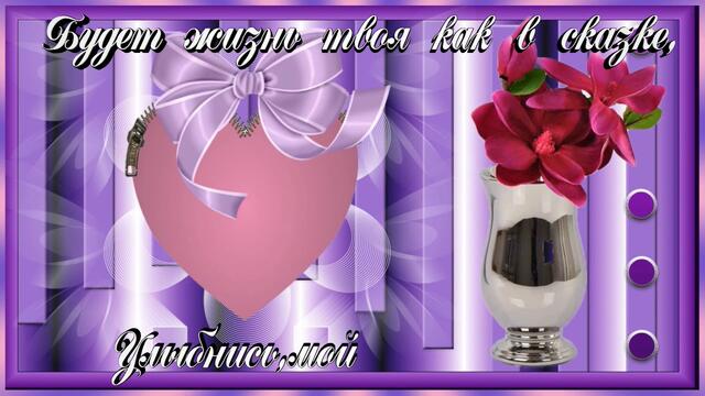 Пожелание! Доброе утро! Милым друзьям!