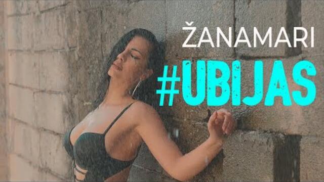 ♛ ŽANAMARI - UBIJAŠ ♛