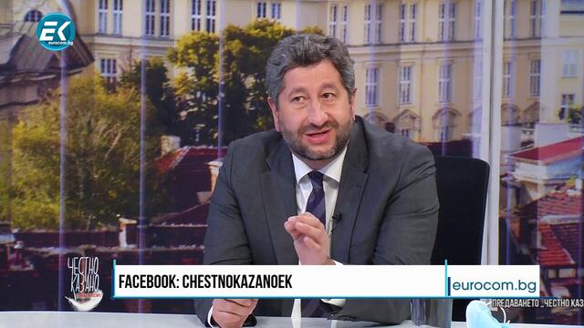 ✔️92/2 Христо Иванов - лидер на "Да, България!": Приложение против изборни измами