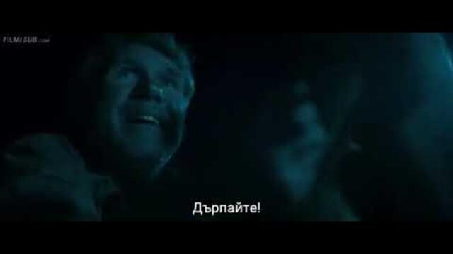 Кървавият кораб Бг субтитри 2019