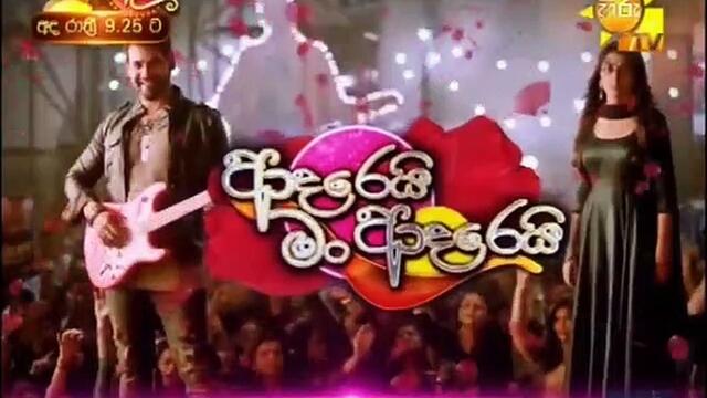 Adarei Man Adarei 18-11-2020