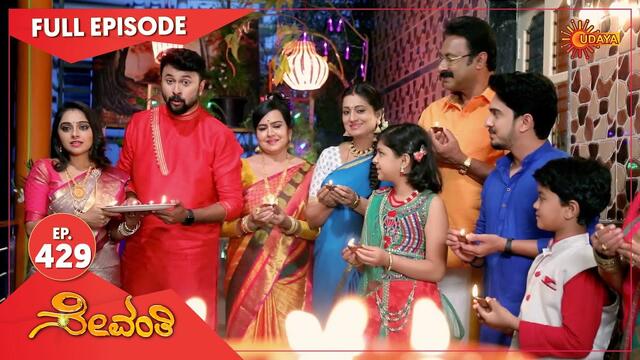 Sevanthi - Ep 429 | 17 Nov 2020 | Udaya TV Serial | Kannada Serial