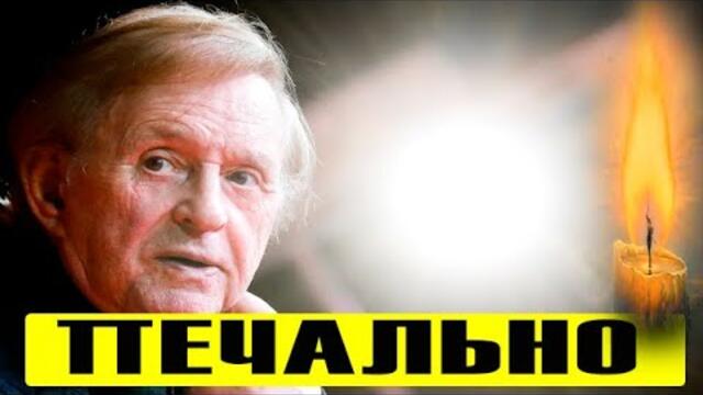 🔥Уходит поколение титанов: 🔥Звезды сцены трогательно простились с Романом Виктюком!