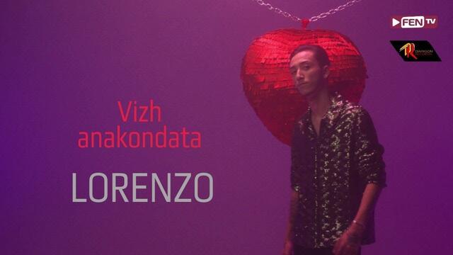 LORENZO - Vizh anakondata / ЛОРЕНЦО - Виж анакондата
