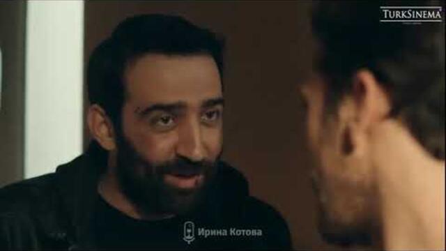 Чукур 104 серия русская озвучка