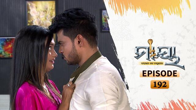 Maya | Full Ep 192 | 19th Nov 2020 | Odia Serial – TarangTV