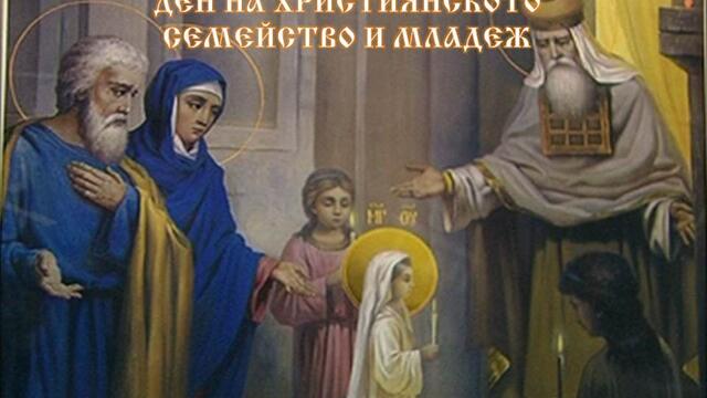 Честит ден на Християнското семейство 21.11.2020 с музика! «Марие, Дево Чистая...» - хор братии Валаамского монастыря