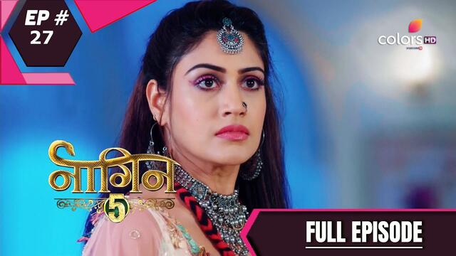 Naagin 5 | नागिन 5 | Episode 27 | 08 November 2020