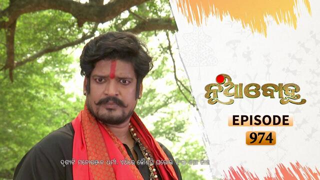 Nua Bohu | Full Ep 974 | 25th Nov 2020 | Odia Serial – TarangTV