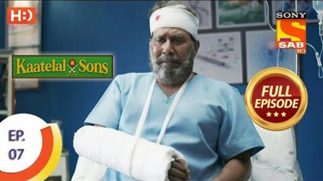 Kaatelal & Sons - Ep 7 - Full Episode - 24th November 2020