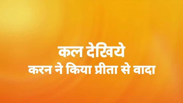 Kundali bhagya 27 November 2020 Today Full Episode || Karan promised Preeta || upcoming twist ||