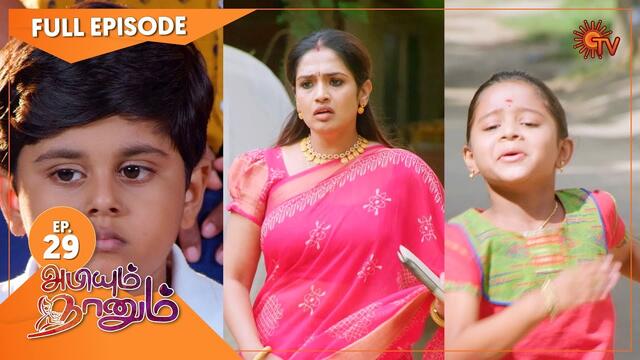 Abiyum Naanum - Ep 29 | 28 Nov 2020 | Sun TV Serial | Tamil Serial