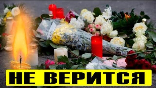 "Аллы больше нет": Звезду тихо похоронили!