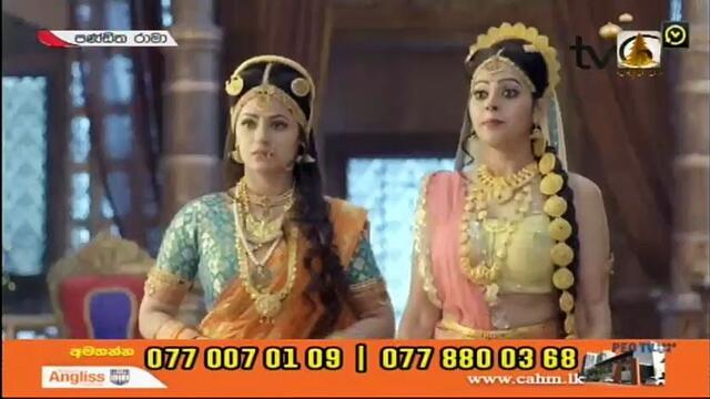 Pandith Rama 02-12-2020