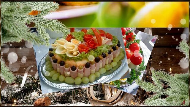 Здравствуй, Новый год! Накрываем Новогодний стол!