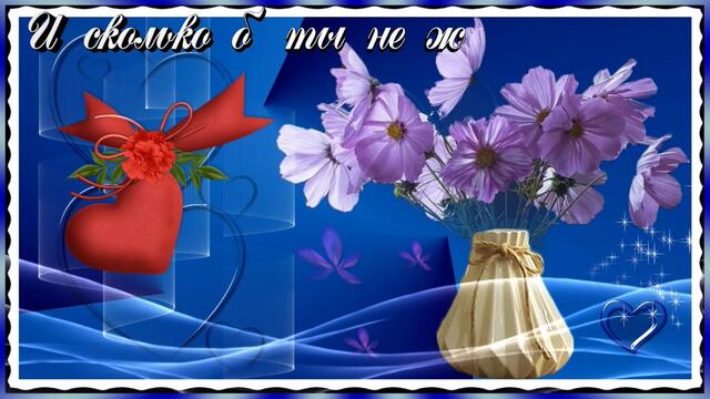 Пожелание! Для друзей! Дня хорошего и солнца в сердце, в небе и в окне!